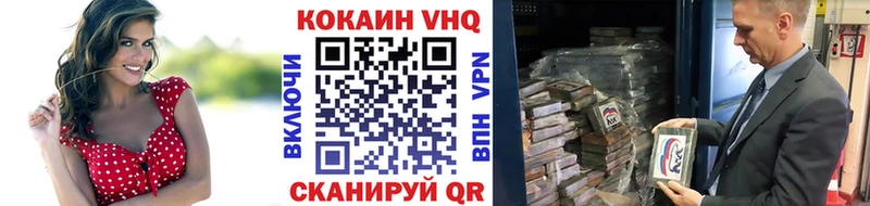 Где продают наркотики Богородск Гашиш  COCAIN  СОЛЬ  Мефедрон 