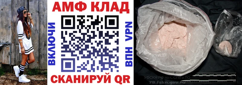 Амфетамин VHQ Богородск