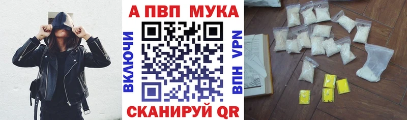 где продают наркотики Богородск KRAKEN ТОР Alfa_PVP Crystall