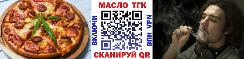 Печенье с ТГК марихуана  Богородск 