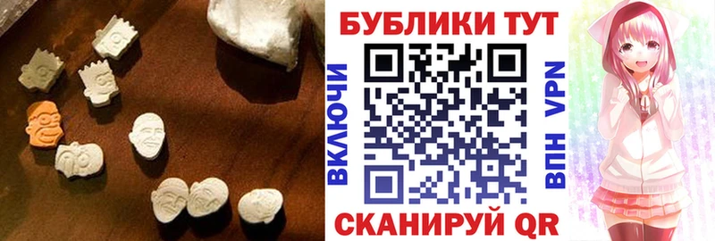 Экстази DUBAI  Богородск 