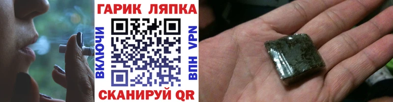 MEGA ONION  как найти закладки  Богородск  Гашиш гарик 