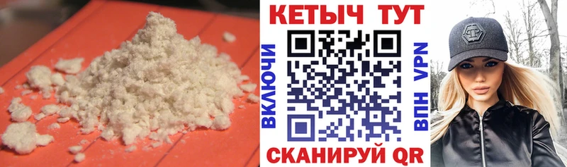 КЕТАМИН ketamine  даркнет наркотические препараты  Богородск  продажа наркотиков 