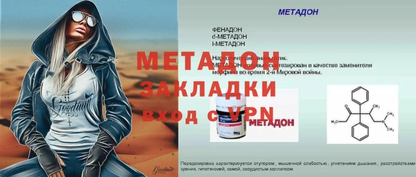 мяу мяу кристалл Абинск