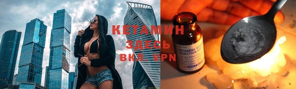 мяу мяу кристалл Абаза