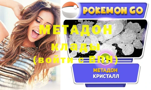 мяу мяу кристалл Абинск