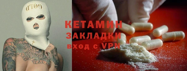 стафф Абдулино