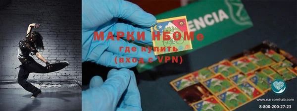 кристаллы Алексеевка