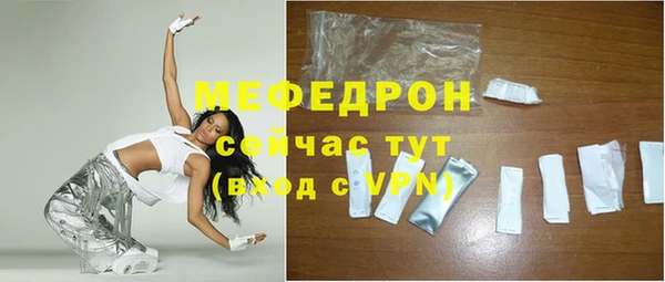 ECSTASY Осташков