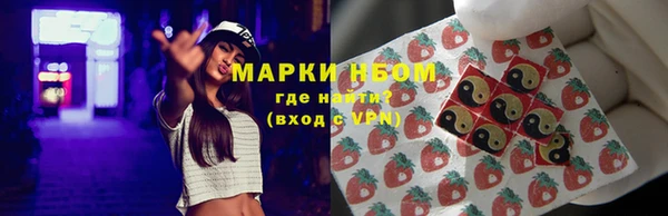 мяу мяу кристалл Абаза