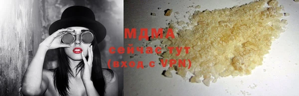 мяу мяу кристалл Абаза