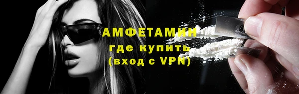 стафф Абдулино