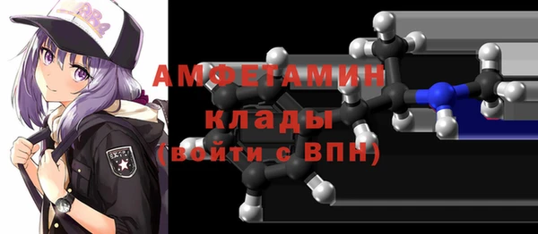 стафф Абдулино