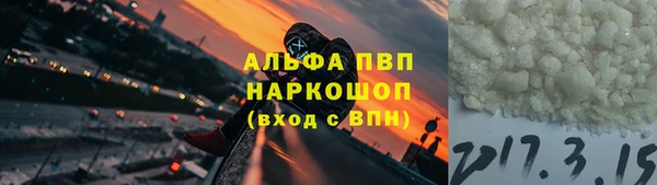 мяу мяу кристалл Абинск