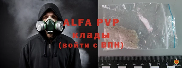 мяу мяу кристалл Абаза
