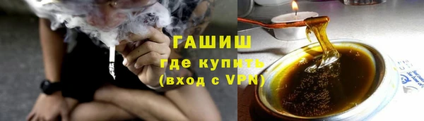стафф Абдулино