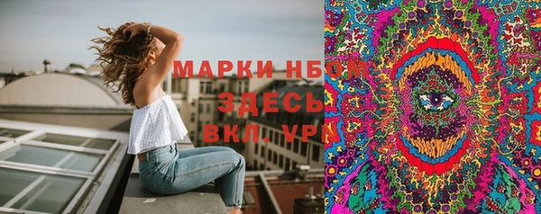 мяу мяу кристалл Абинск