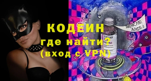 стафф Абдулино