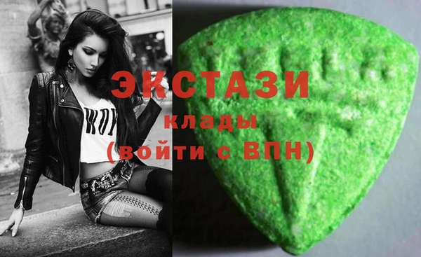 мяу мяу кристалл Абаза