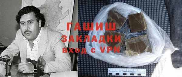 мяу мяу кристалл Абинск