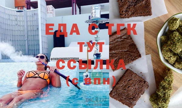 винт Осинники