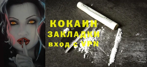 мяу мяу кристалл Абаза