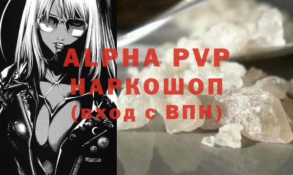 кристаллы Алексеевка