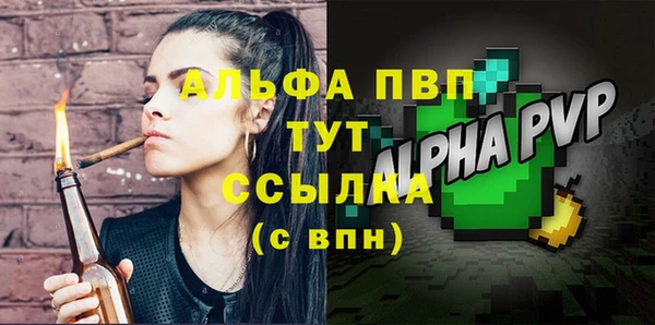 мяу мяу кристалл Абаза