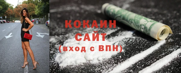 стафф Абдулино