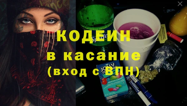 стафф Абдулино