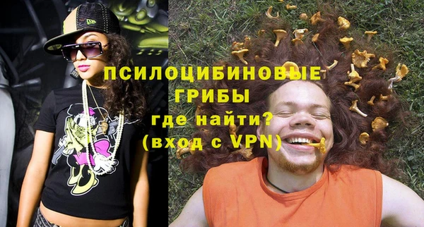 кристаллы Алексеевка