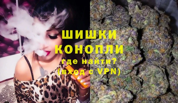 мяу мяу кристалл Абаза
