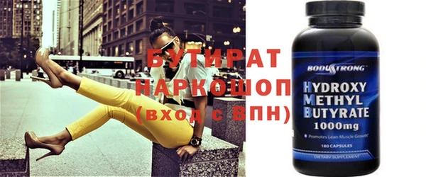 стафф Абдулино