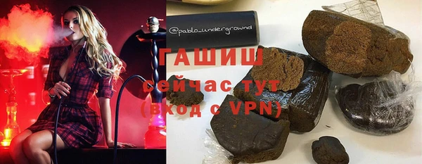 мяу мяу кристалл Абинск