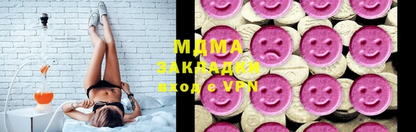 кристаллы Алексеевка