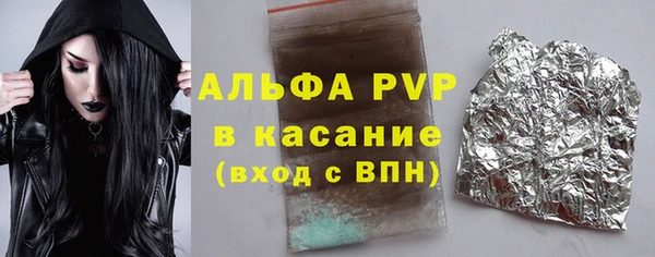 мяу мяу кристалл Абаза