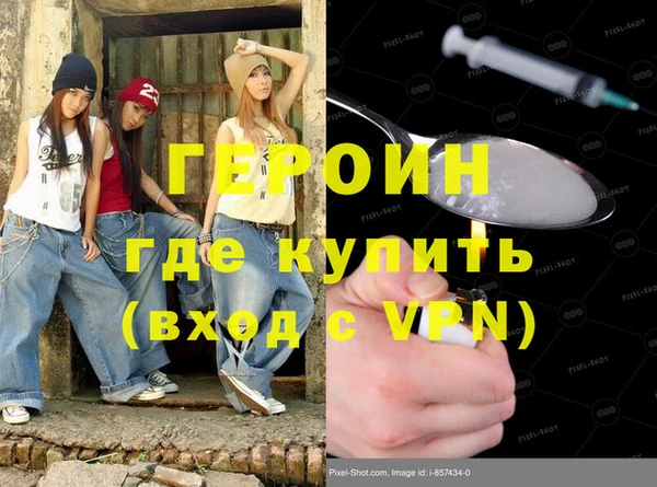 стафф Абдулино