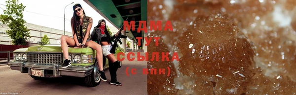 МДМА Алзамай