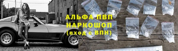 мяу мяу кристалл Абинск