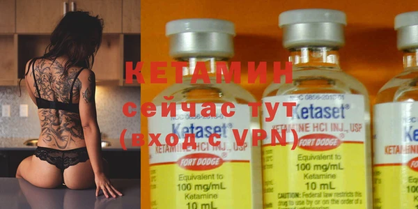 мяу мяу кристалл Абаза