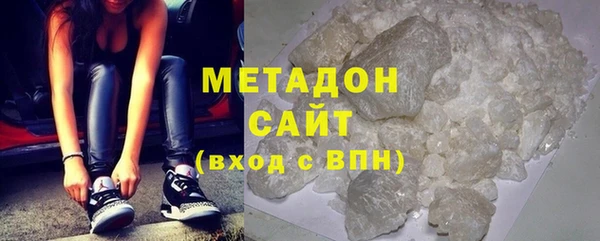 стафф Абдулино