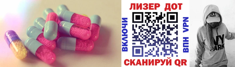 Лсд 25 экстази кислота  купить   Богородск 