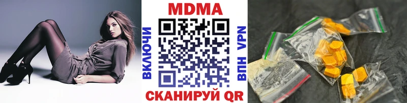 omg зеркало Богородск MDMA VHQ