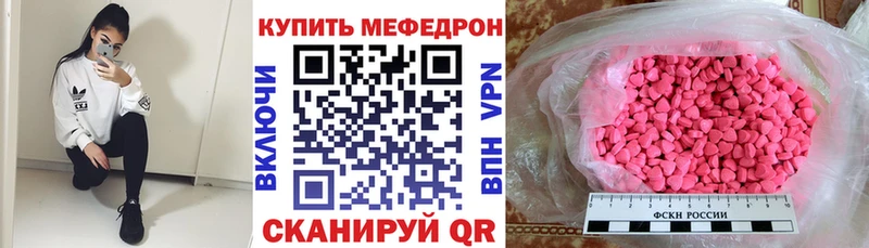 OMG зеркало  Богородск  МЯУ-МЯУ 4 MMC 