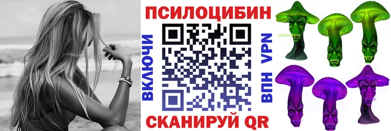 Галлюциногенные грибы мухоморы  Богородск 